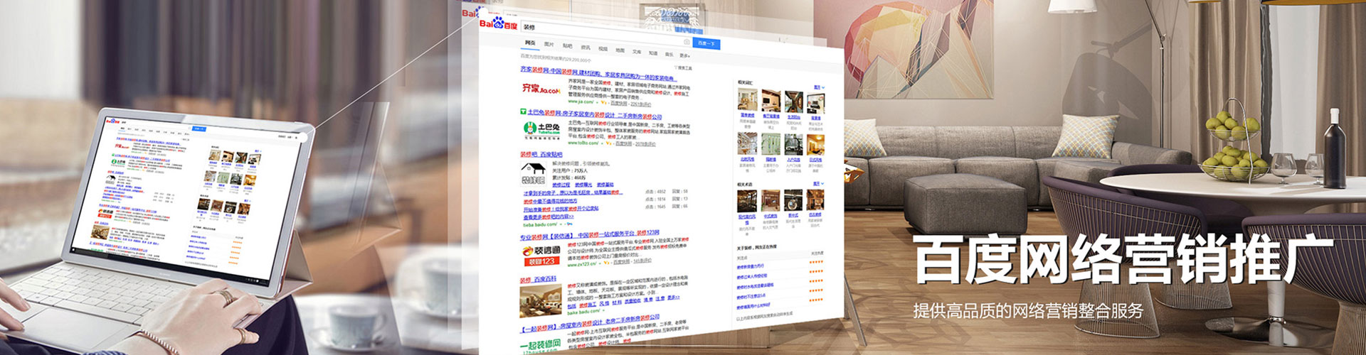 十堰信息流优化师
